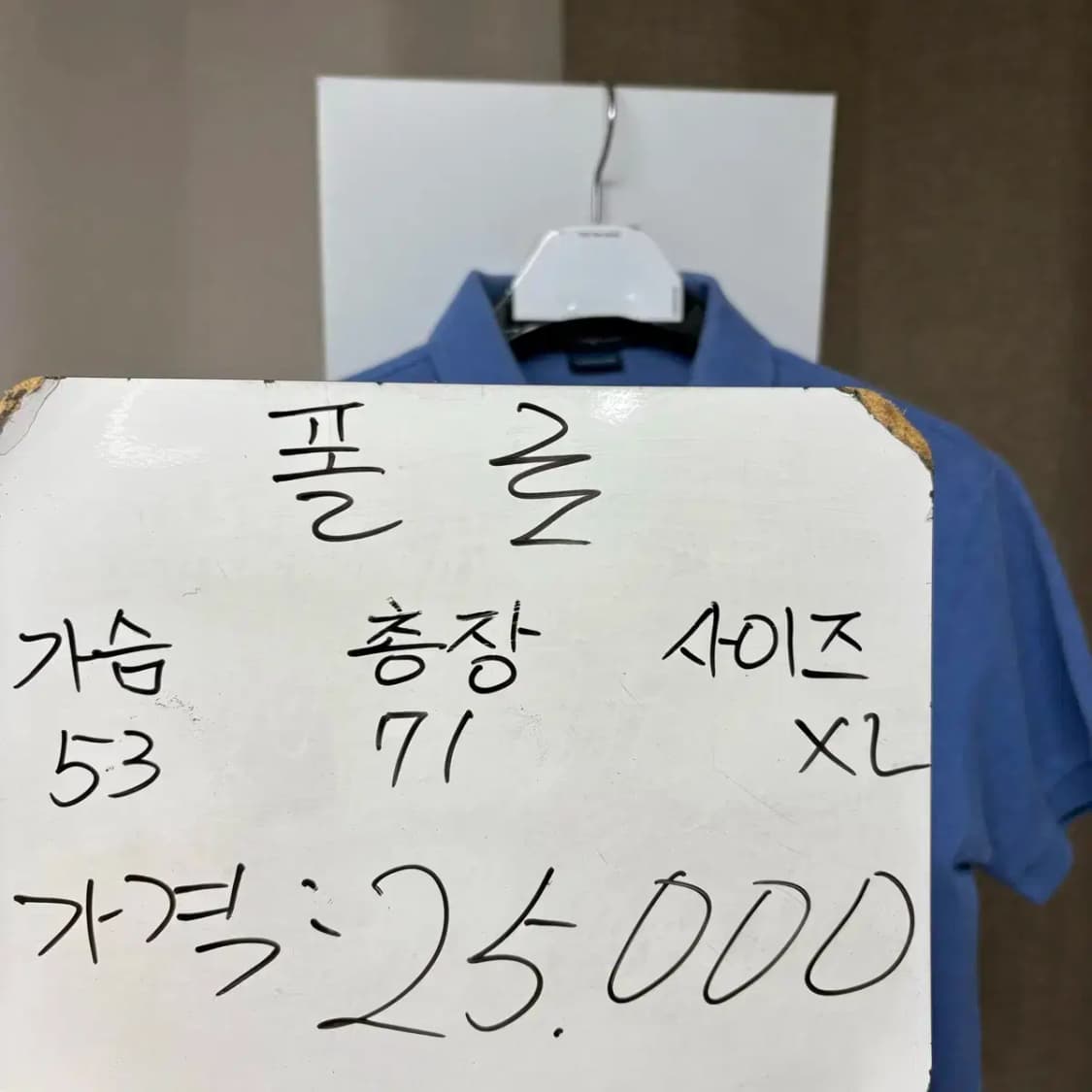 폴로 반팔 카라티 XL 상품이미지2