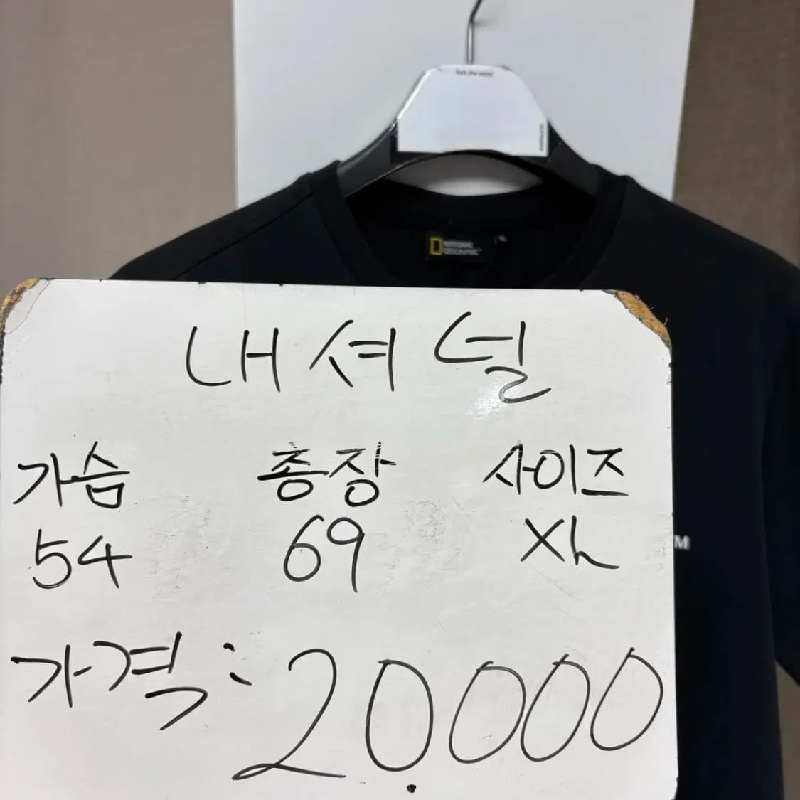 내셔널지오그래픽 라운드 반팔 XL 상품이미지2