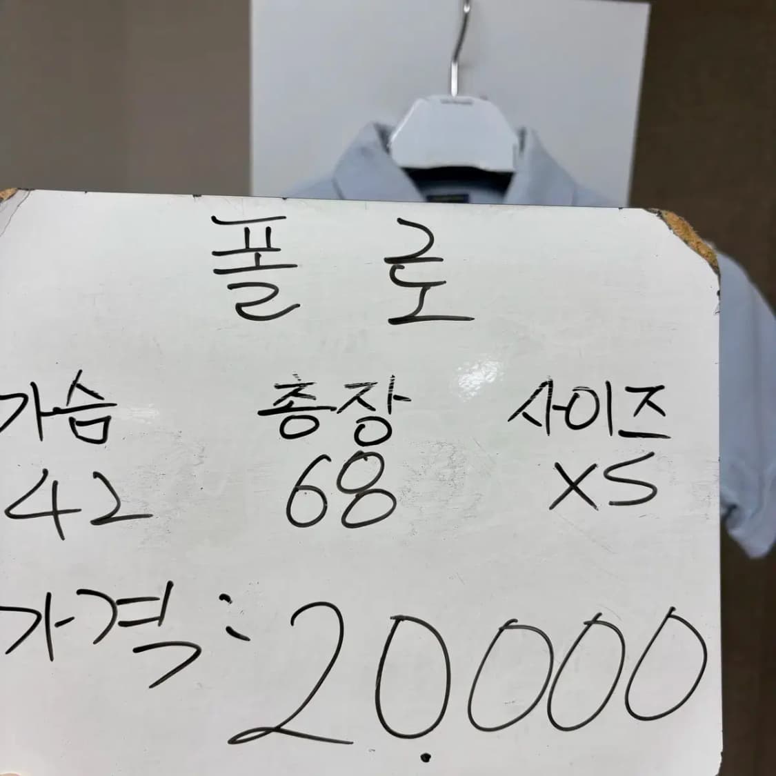 폴로 최신라벨 반팔 카라티 XS 상품이미지2