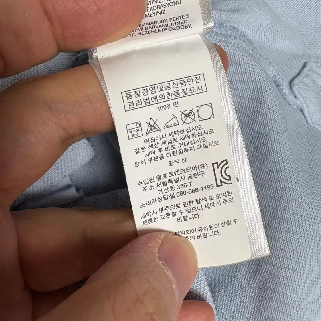 폴로 최신라벨 반팔 카라티 XS 상품이미지7