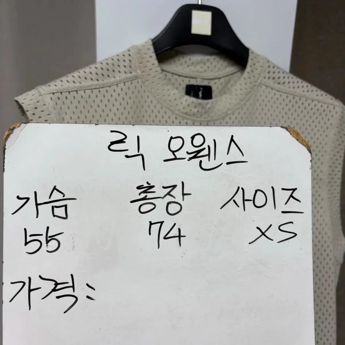 릭오웬스 X 챔피언 메쉬 민소매 나시 XS (약 남성 100) 상품이미지2