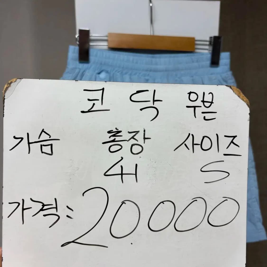 코닥 우븐 반바지 S 상품이미지2