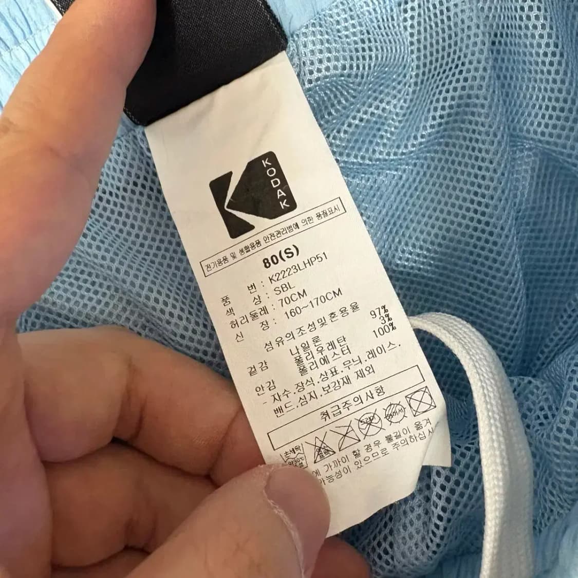 코닥 우븐 반바지 S 상품이미지7