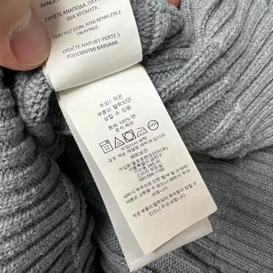 폴로 최신라벨 케이블 니트 (여성 S) 상품이미지6