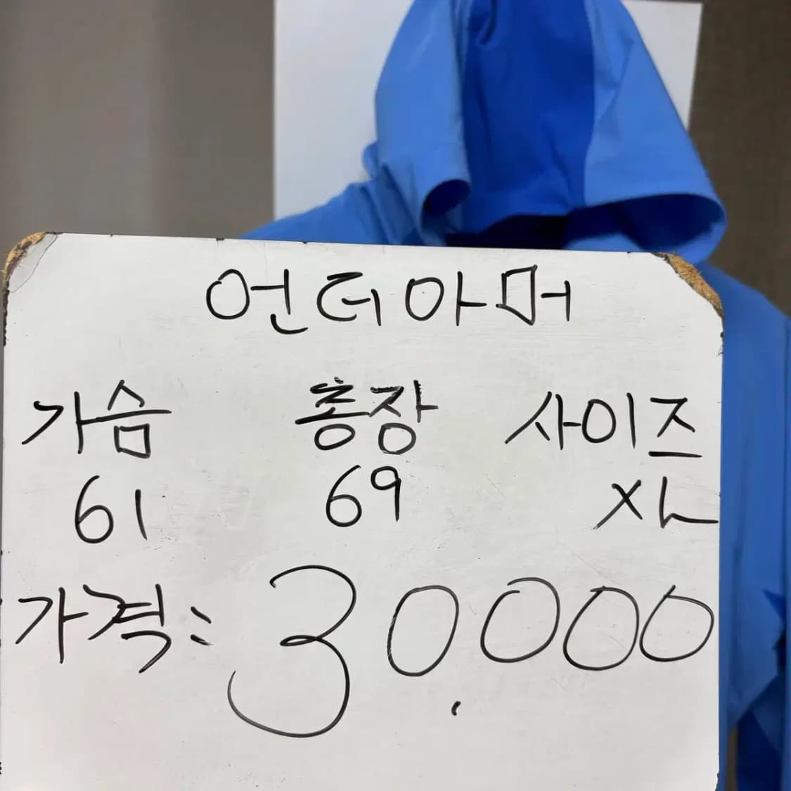 언더아머 바람막이 자켓 XL 상품이미지2