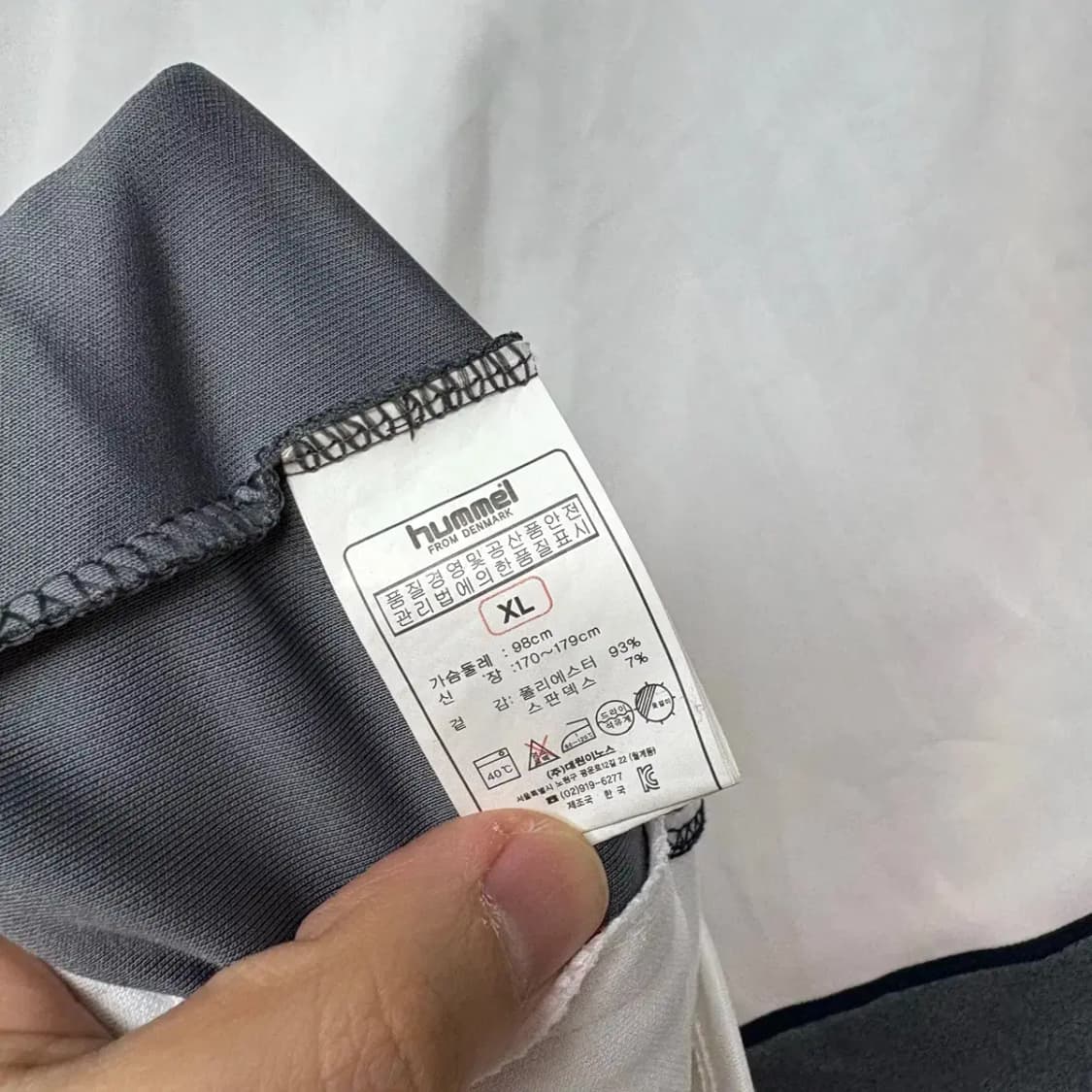 험멜 트레이닝 집업 XL 상품이미지6