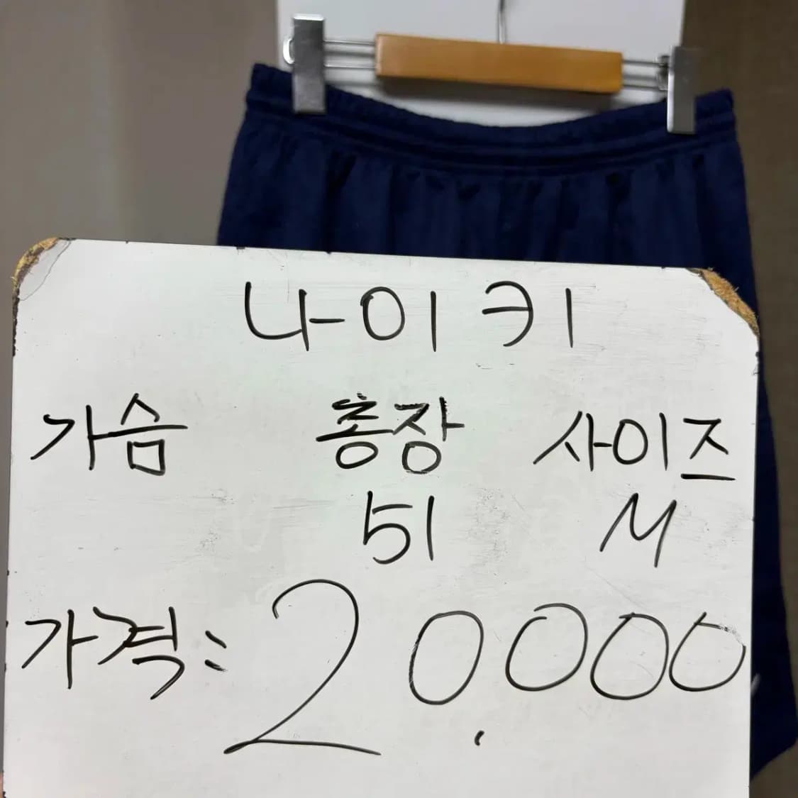 나이키 메쉬 반바지 M 상품이미지2
