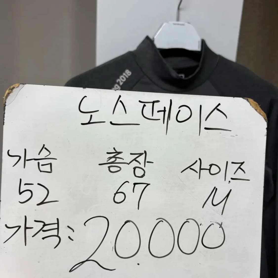 노스페이스 평창 올림픽 목폴라 긴팔 M 상품이미지2