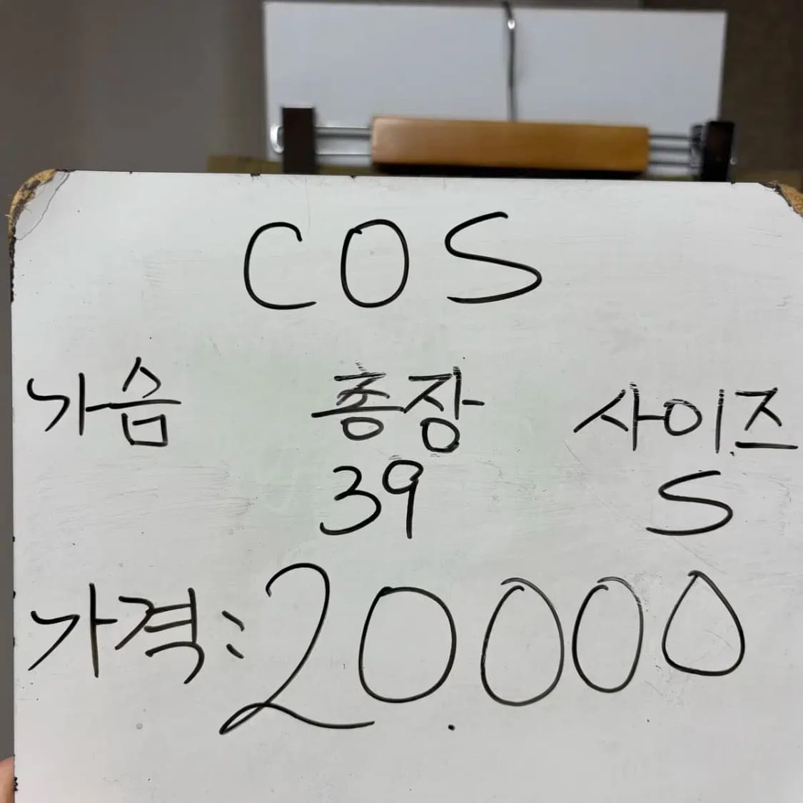 COS 코스 스윔 팬츠 S 상품이미지2
