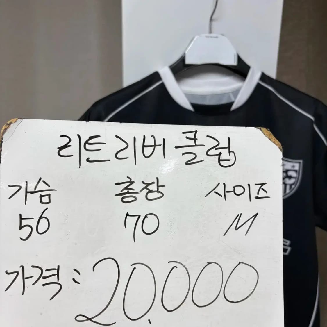 리트리버클럽 블록코어 기능성 반팔 M 상품이미지2