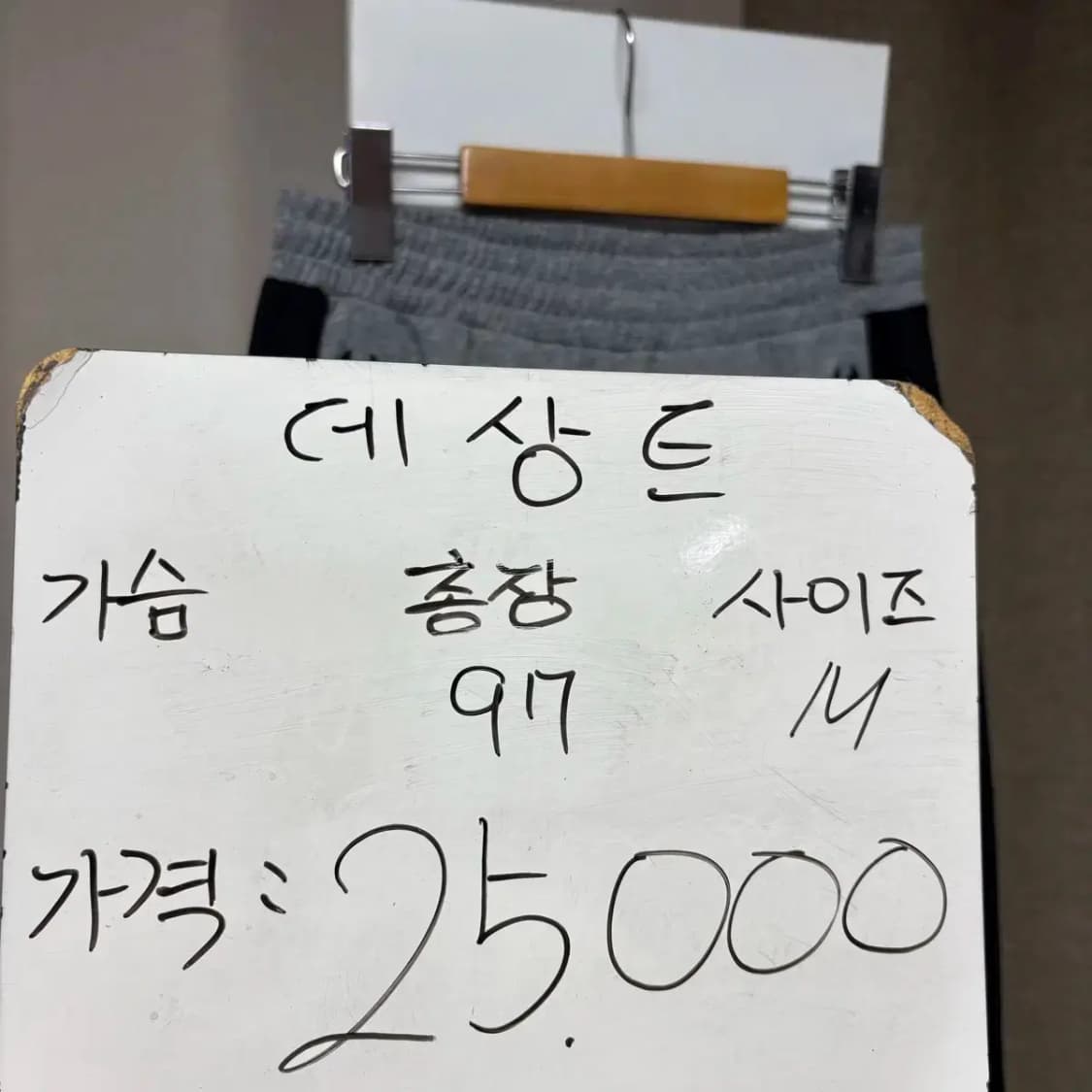 데상트 트레이닝 조거팬츠 M 상품이미지2