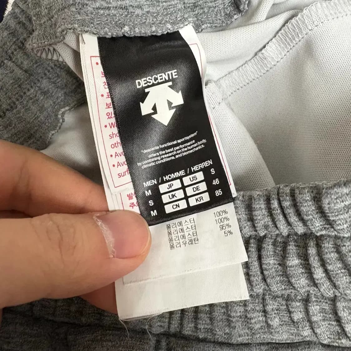 데상트 트레이닝 조거팬츠 M 상품이미지5
