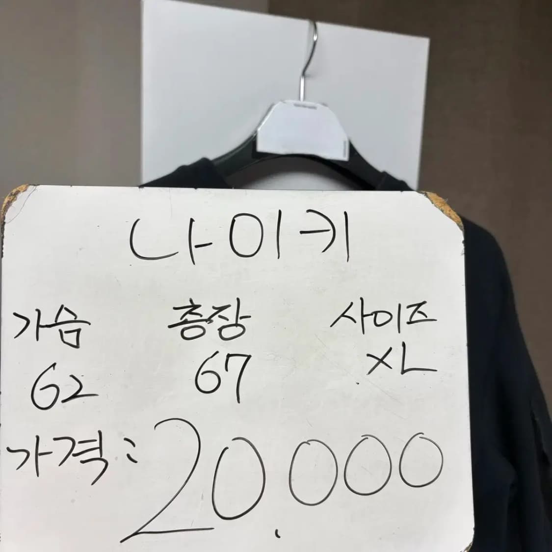 나이키 테크 맨투맨 XL 상품이미지2