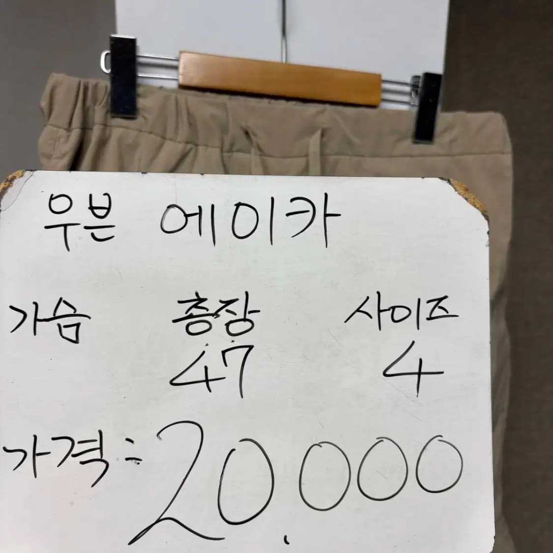 에이카화이트 우븐 반바지 4 사이즈 상품이미지2