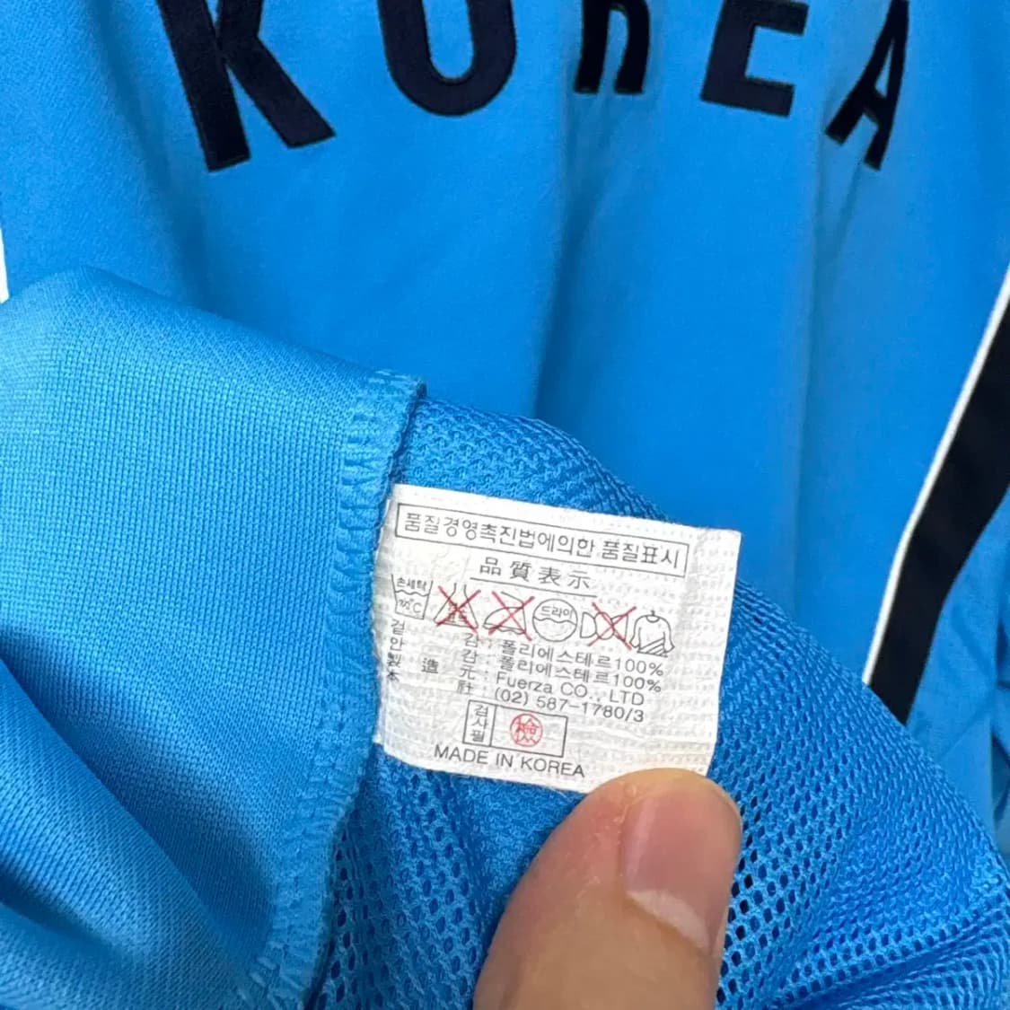 2007 방콕 유니버시아드 국대 코리아 트레이닝 집업 XL 상품이미지6