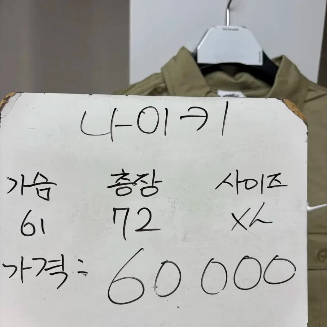 (새상품) 나이키 SB 셔츠 자켓 XL 상품이미지3