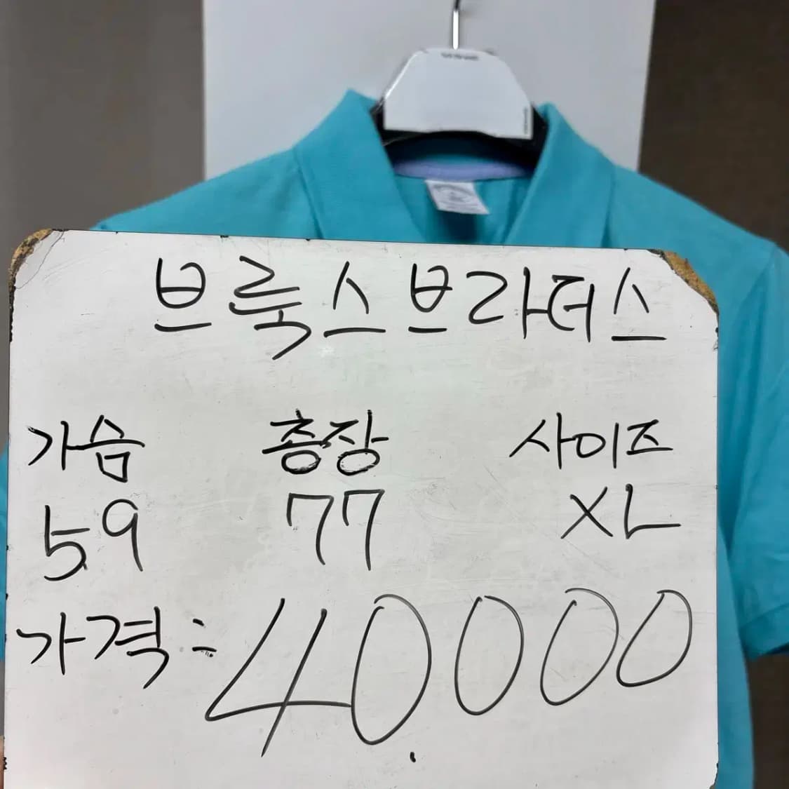 (새상품) 브룩스브라더스 반팔 카라티 XL 상품이미지2