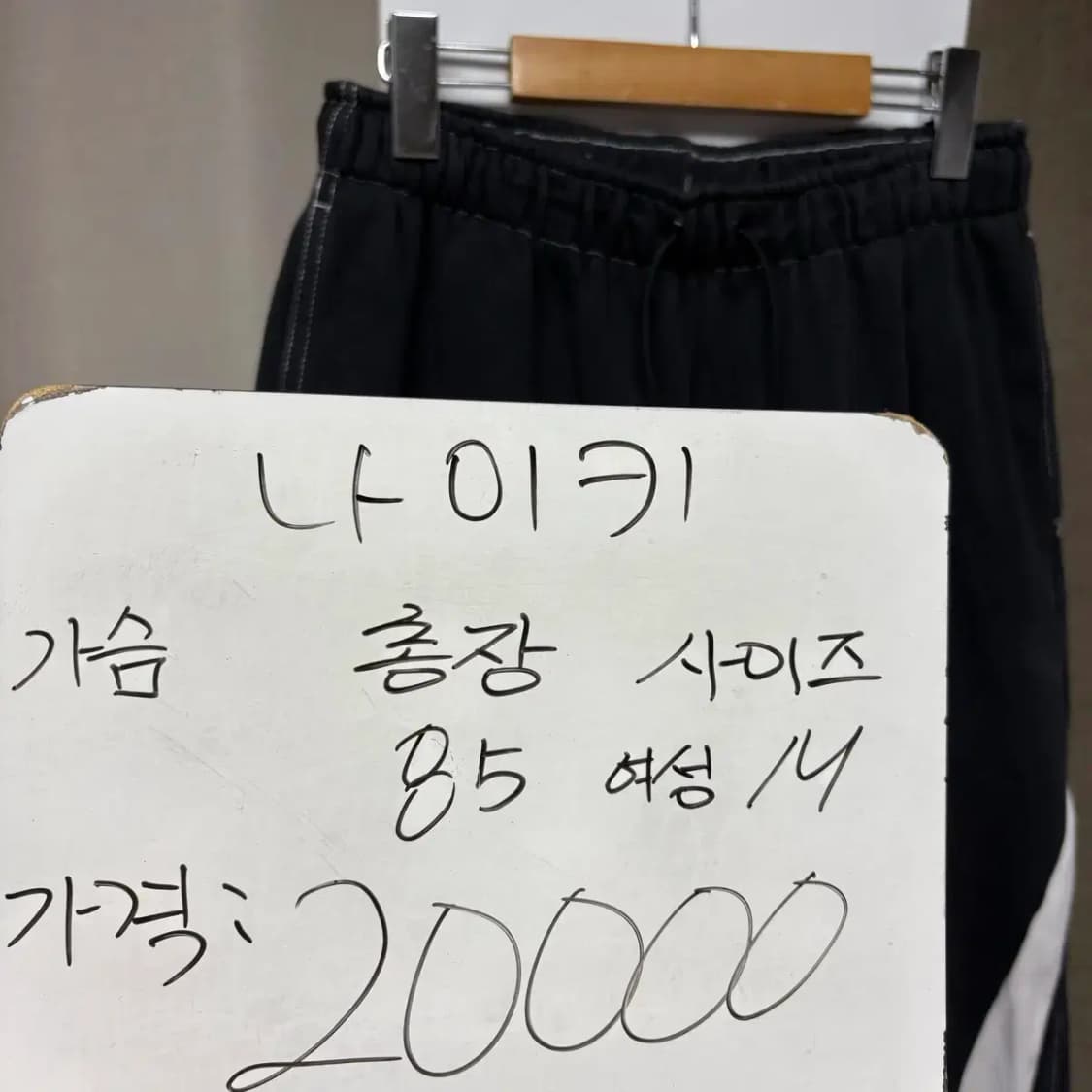 나이키 빅스우시 조거팬츠 여성M 상품이미지2