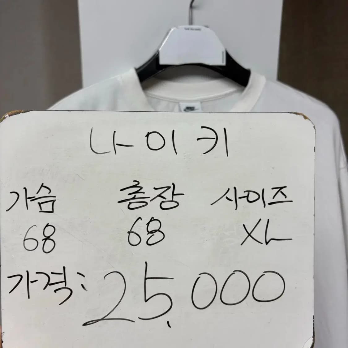 나이키 스우시 맨투맨 여성XL 상품이미지2