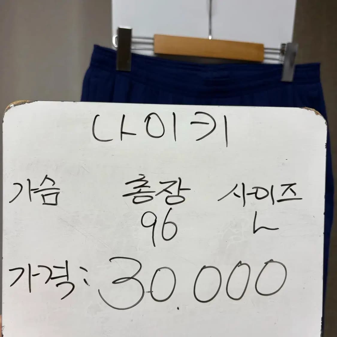 나이키 써마핏 아카데미 트레이닝 팬츠 L 상품이미지2