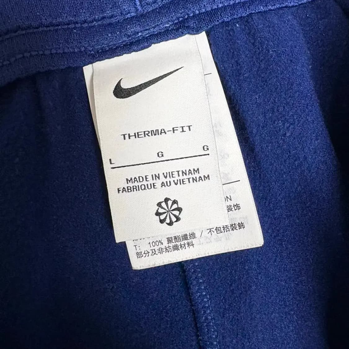 나이키 써마핏 아카데미 트레이닝 팬츠 L 상품이미지5