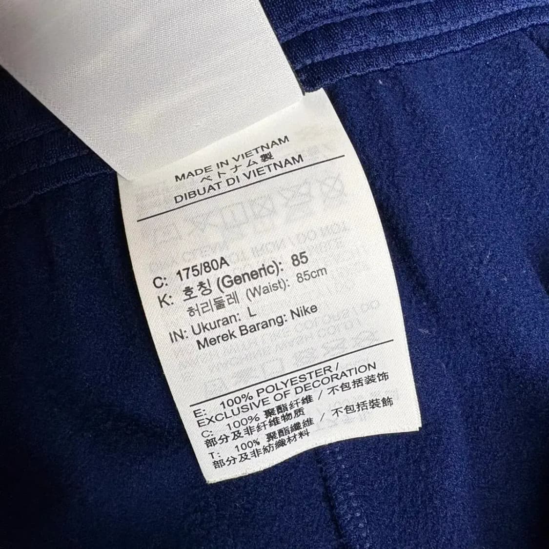 나이키 써마핏 아카데미 트레이닝 팬츠 L 상품이미지6