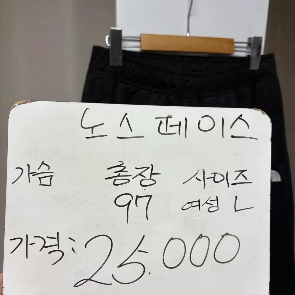 노스페이스 트레이닝 팬츠 여성L 상품이미지2