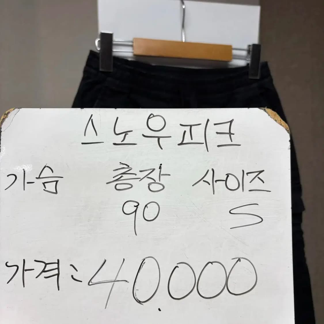 스노우피크 카고 조거팬츠 여성 S 상품이미지2