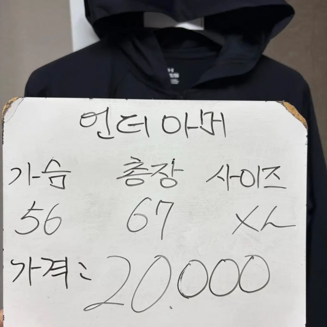 언더아머 트레이닝 후드집업 XL 상품이미지2