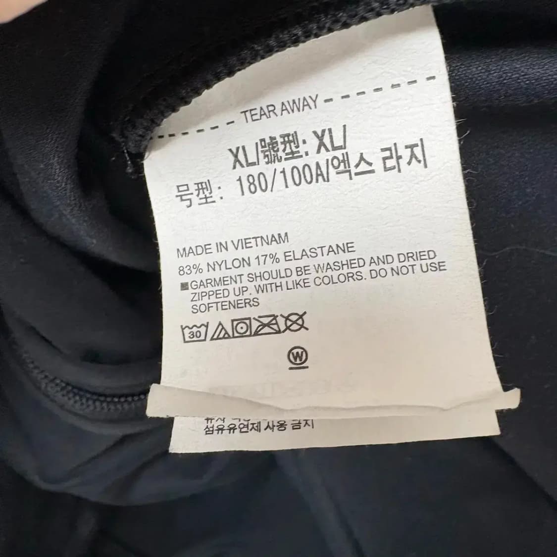 언더아머 트레이닝 후드집업 XL 상품이미지5