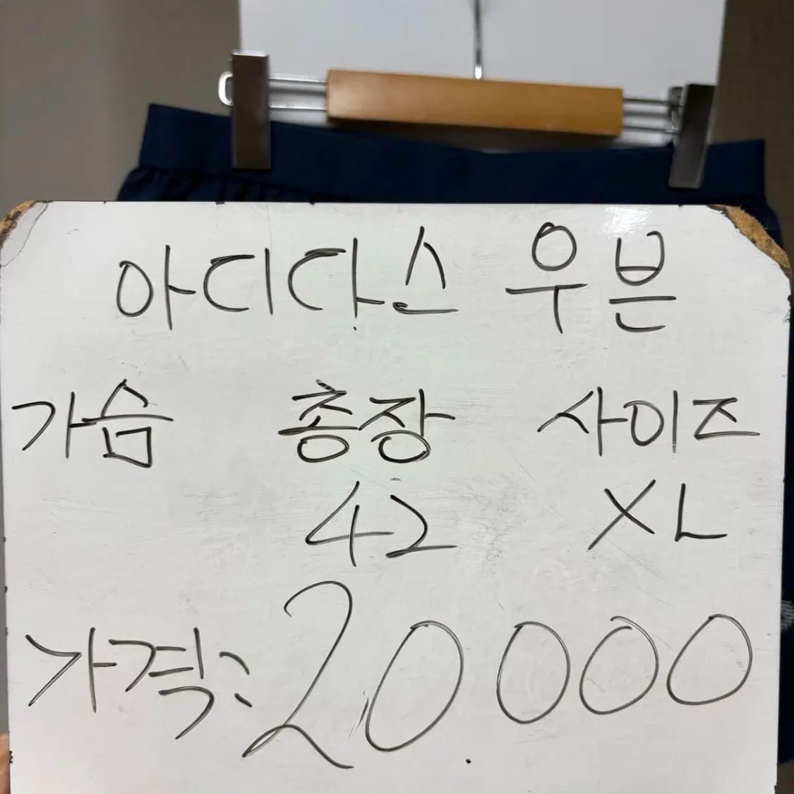 아디다스 우븐 경량 반바지 XL 상품이미지2