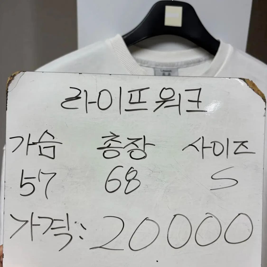 라이프워크 맨투맨 S 상품이미지2