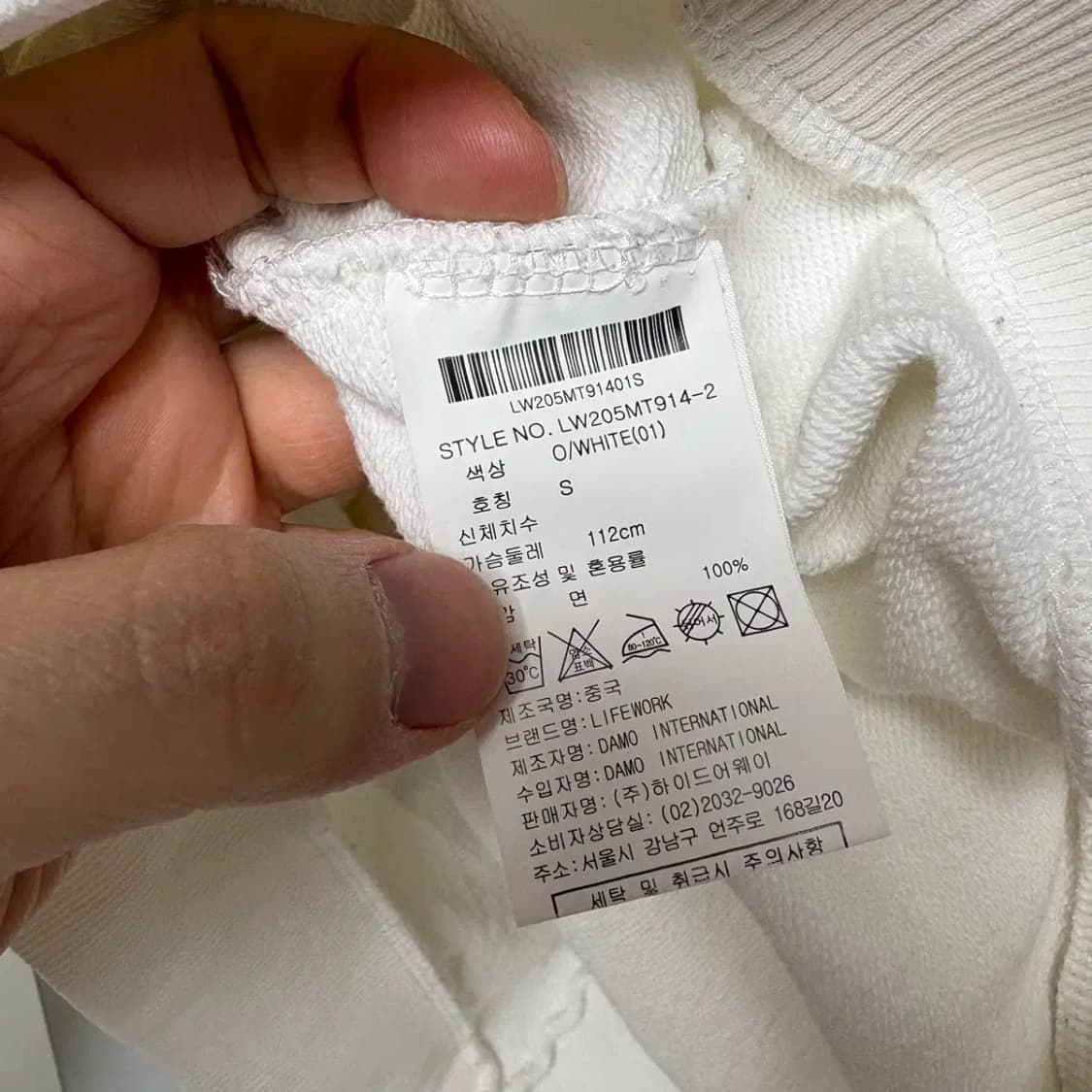 라이프워크 맨투맨 S 상품이미지6