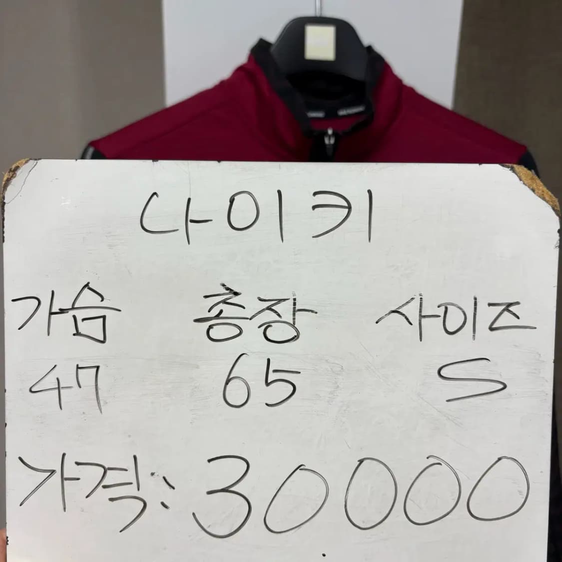 나이키 러닝 반집업 S 상품이미지2