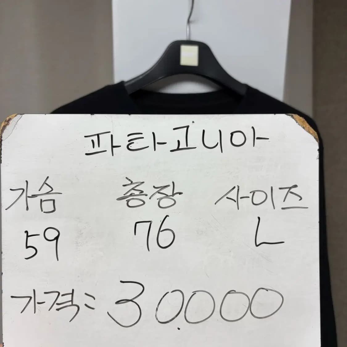 파타고니아 라운드 롱슬리브 L 상품이미지2