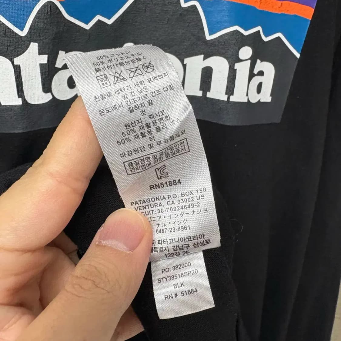 파타고니아 라운드 롱슬리브 L 상품이미지6