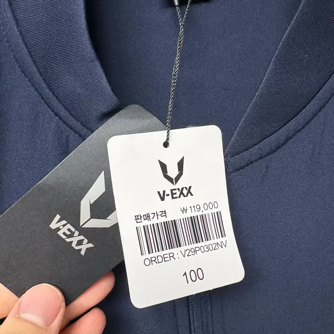 (새상품) 브이엑스 트레이닝 집업 100 상품이미지4