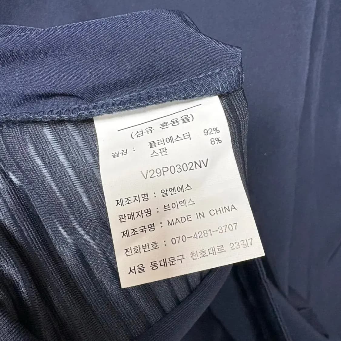 (새상품) 브이엑스 트레이닝 집업 100 상품이미지6