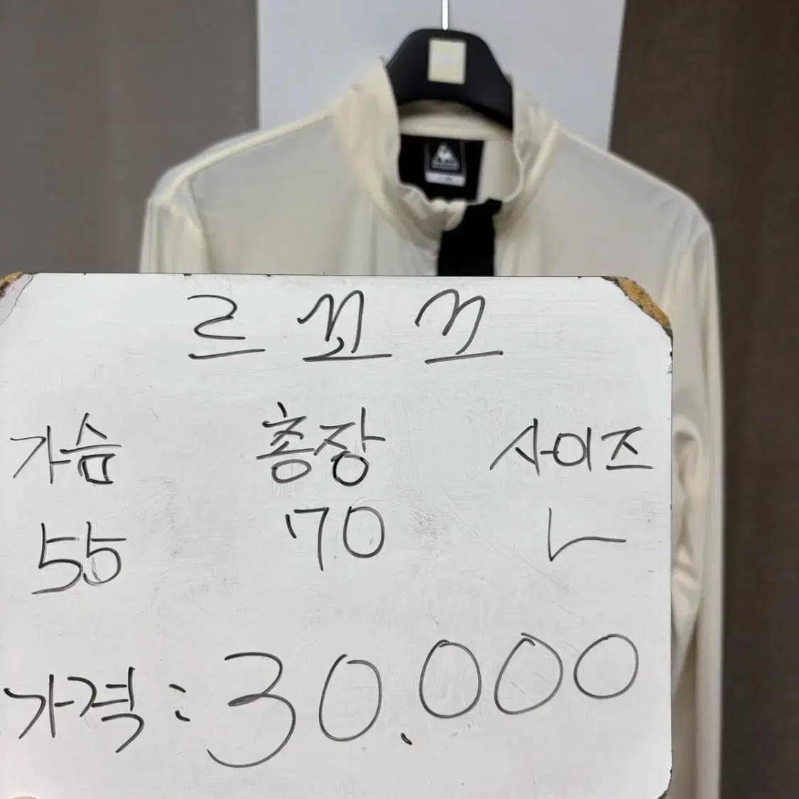 르꼬끄 경량 트레이닝 집업 L 상품이미지2