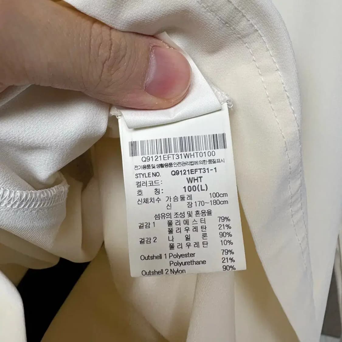 르꼬끄 경량 트레이닝 집업 L 상품이미지6