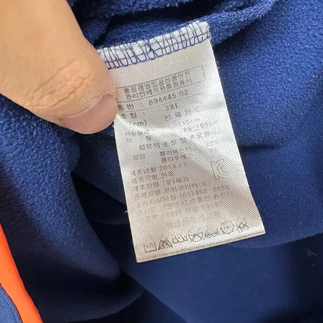 푸마 퓨마 트레이닝 반집업 3XL 상품이미지6