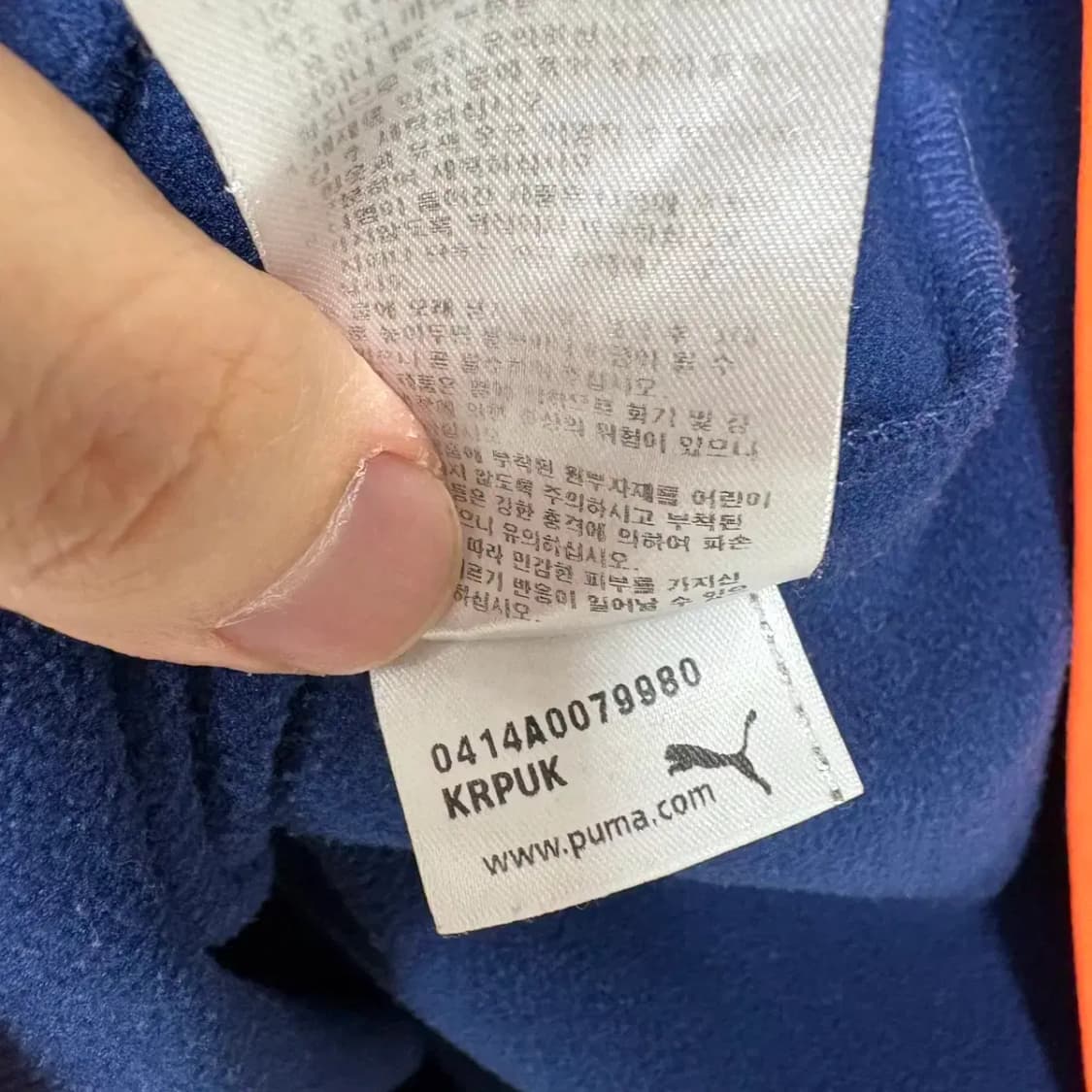 푸마 퓨마 트레이닝 반집업 3XL 상품이미지7