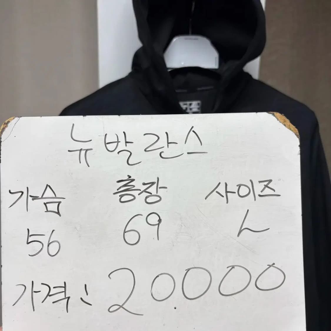 뉴발란스 트레이닝 기능성 후드티 L 상품이미지2