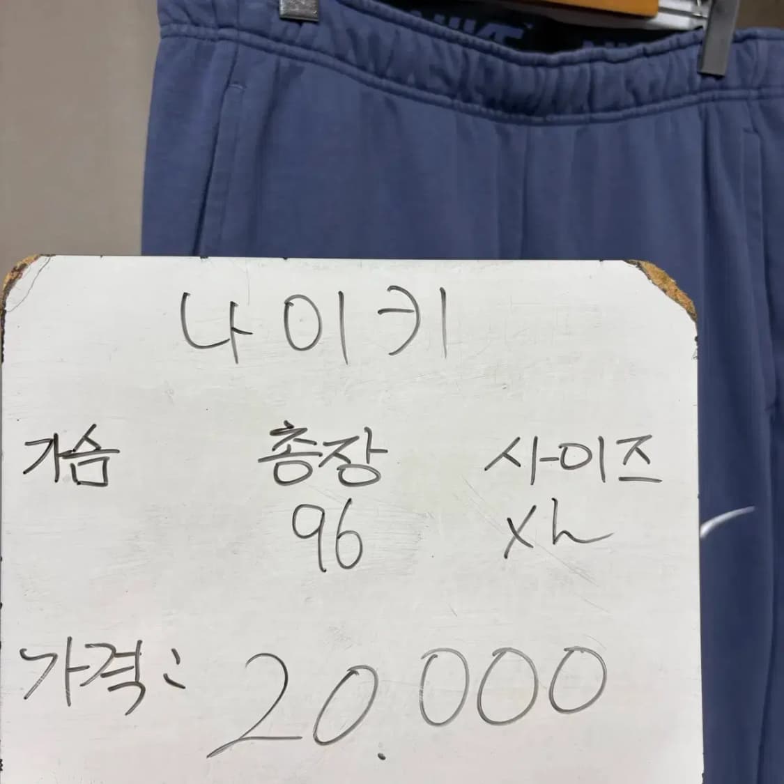 나이키 드라이핏 테이퍼드 팬츠 XL 상품이미지2