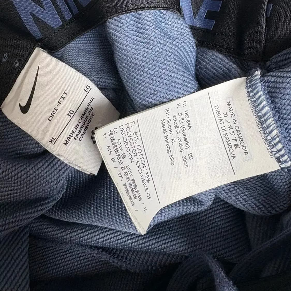 나이키 드라이핏 테이퍼드 팬츠 XL 상품이미지4