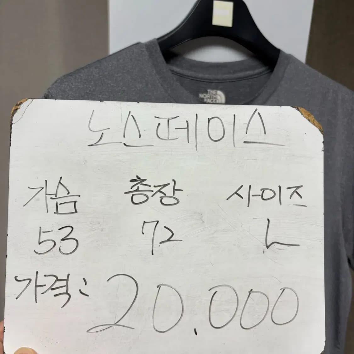 노스페이스 기능성 반팔 L 상품이미지2