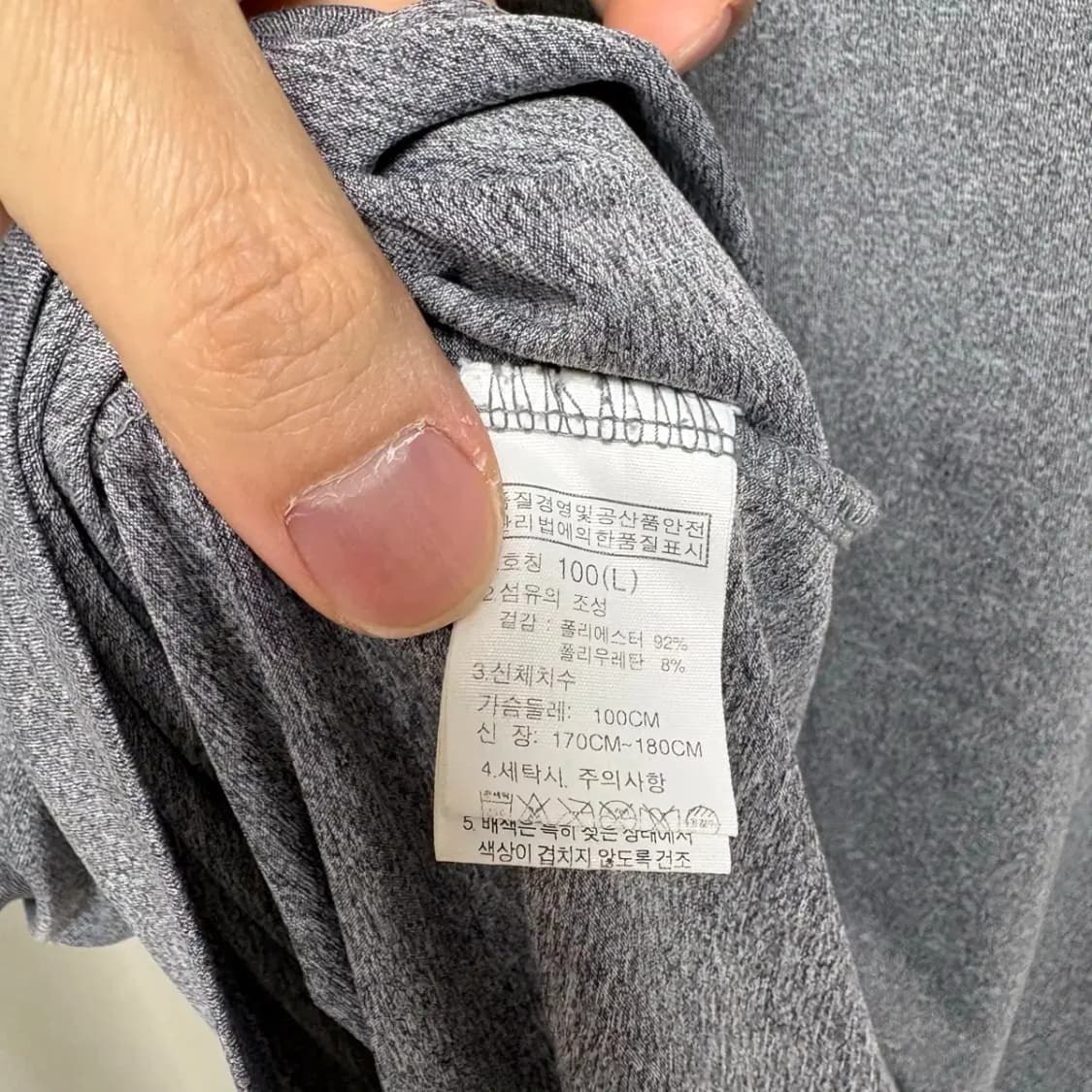 노스페이스 기능성 반팔 L 상품이미지6