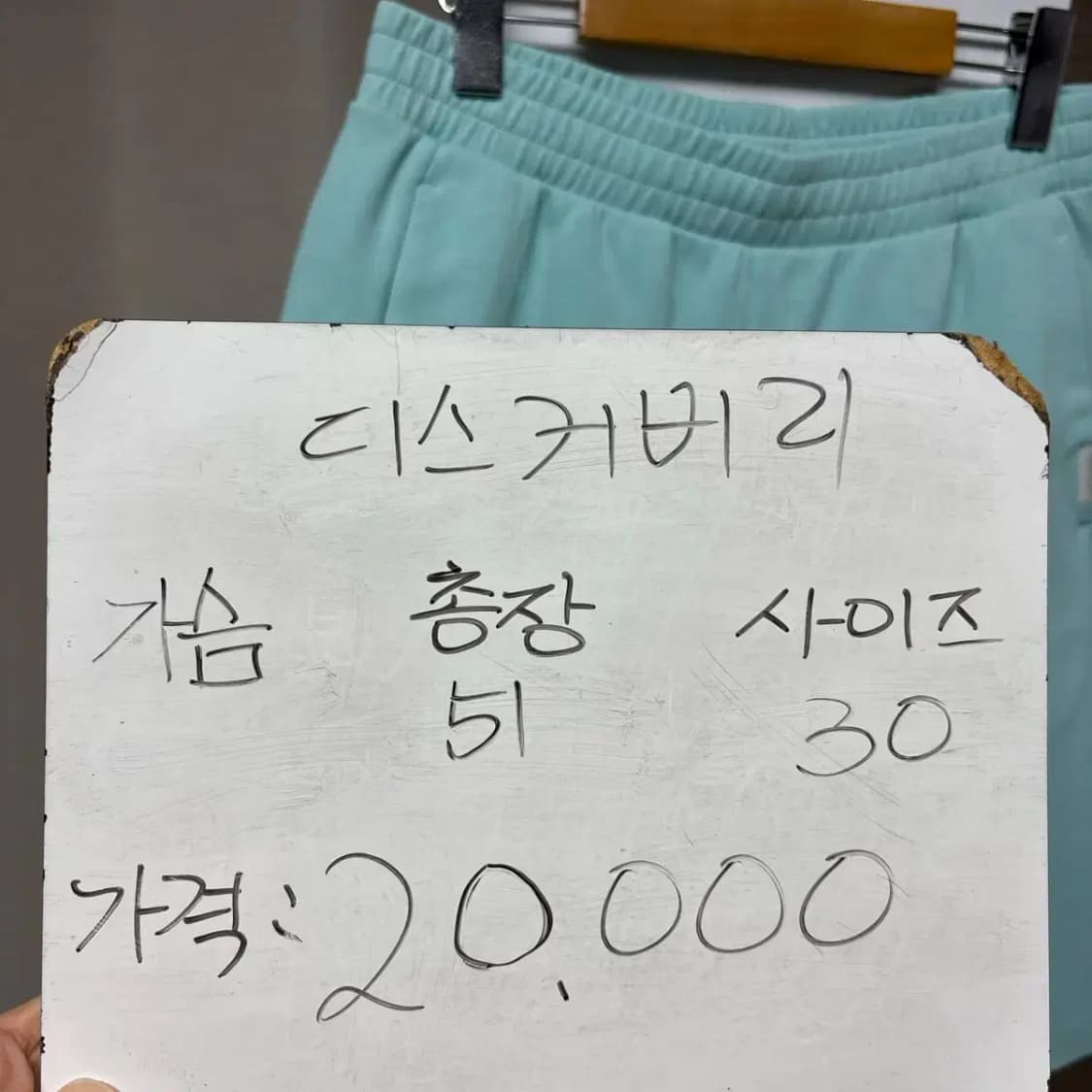 디스커버리 밴딩 반바지 30 사이즈 상품이미지2