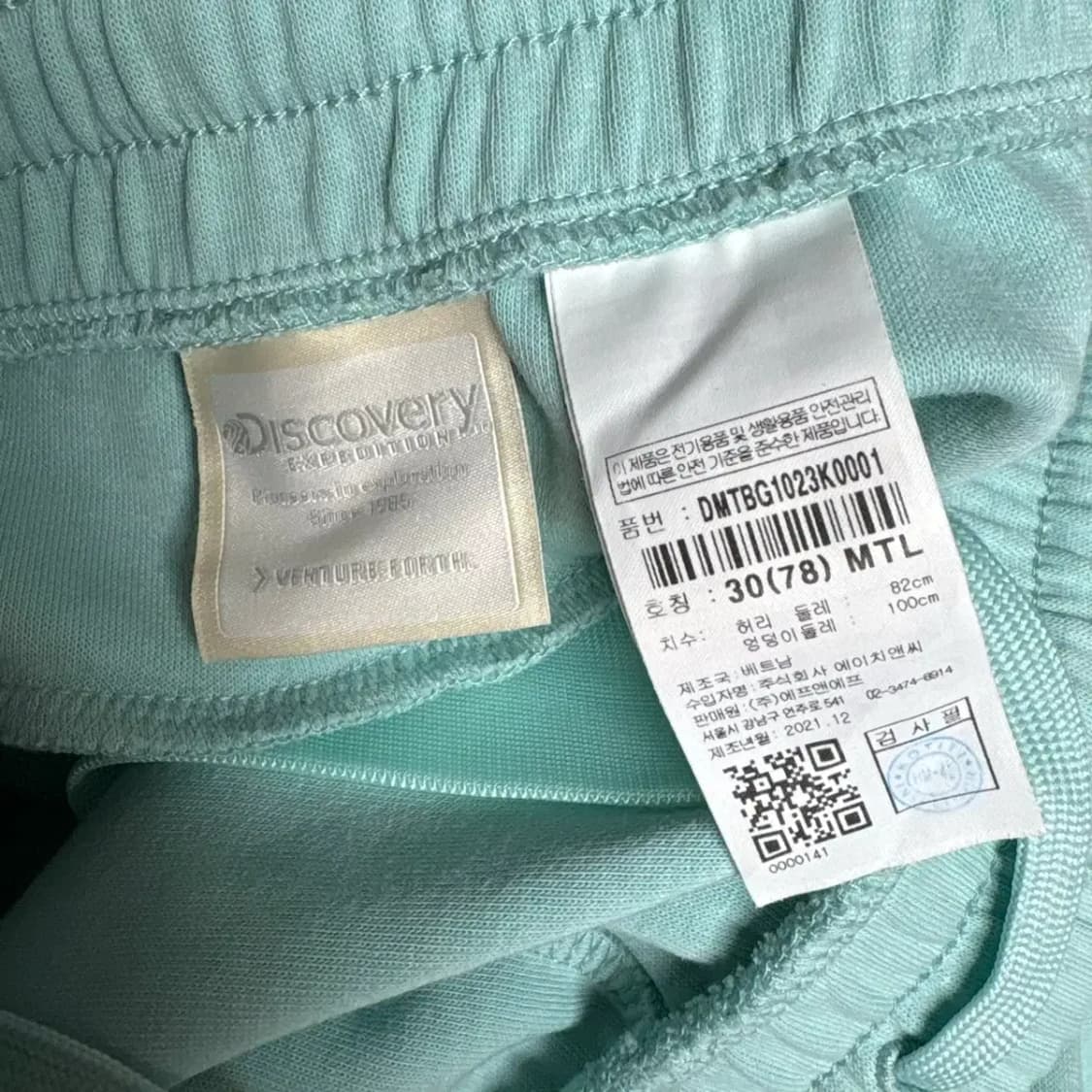 디스커버리 밴딩 반바지 30 사이즈 상품이미지5
