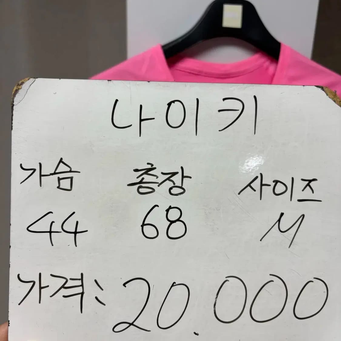 (새상품) 나이키 프로 기능성 이너웨어 M 상품이미지2